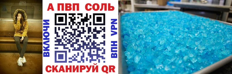 А ПВП крисы CK  Лахденпохья 