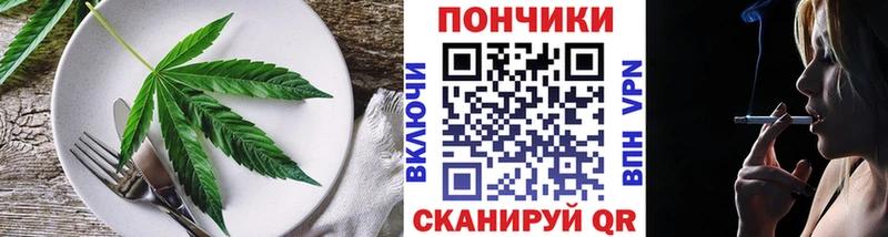 Еда ТГК конопля  Лахденпохья 