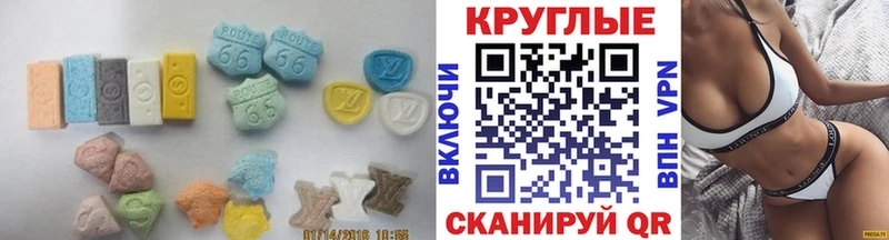 Экстази Punisher  kraken как войти  Лахденпохья  купить наркоту 