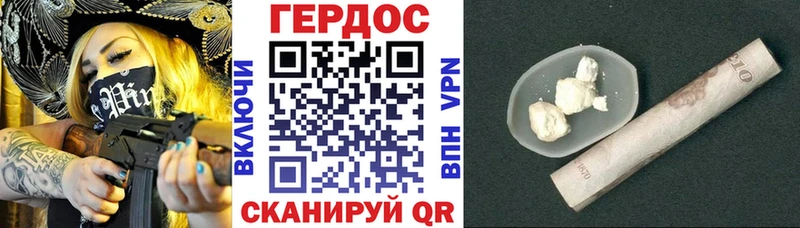 ГЕРОИН хмурый Лахденпохья