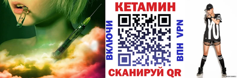 сколько стоит  Лахденпохья  Кетамин ketamine 
