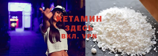 2c-b Железногорск-Илимский