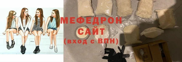 мяу мяу мука Алексеевка