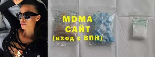 круглые Аркадак