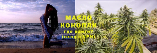 мяу мяу мука Алексеевка