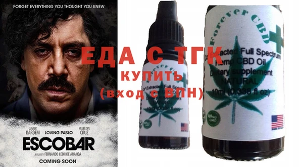 гашишное масло Пересвет