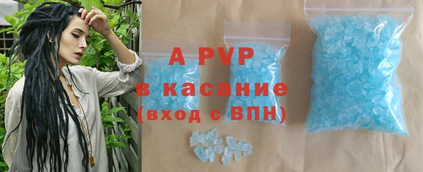 круглые Аркадак