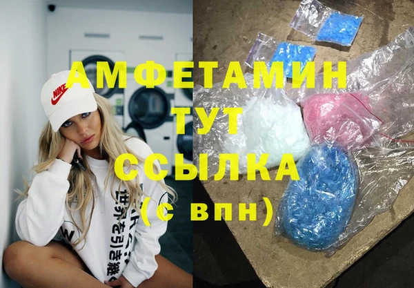 каннабис Армянск