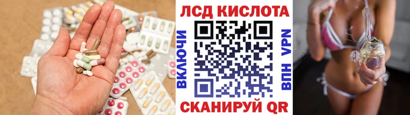 ЛСД экстази кислота Лахденпохья