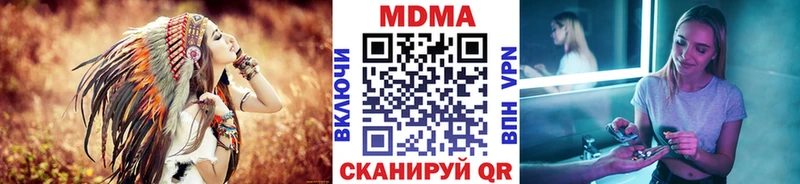 MDMA crystal  Лахденпохья 