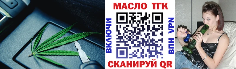 ТГК гашишное масло  где продают   Лахденпохья 